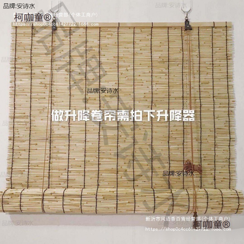 Bamboo Curtains, Large Reed Curtains, Reed Curtains, Roll-Up Curtains, Wall Decoration, Reed Sunshade Curtains, Mat Curtains, Metabo Bamboo Curtains, Large Reed Curtains, Reed Curtains, Roll-Up Curtains, Wall Decoration, Reed Sunshade Curtains, Mat Curtains, Metabo