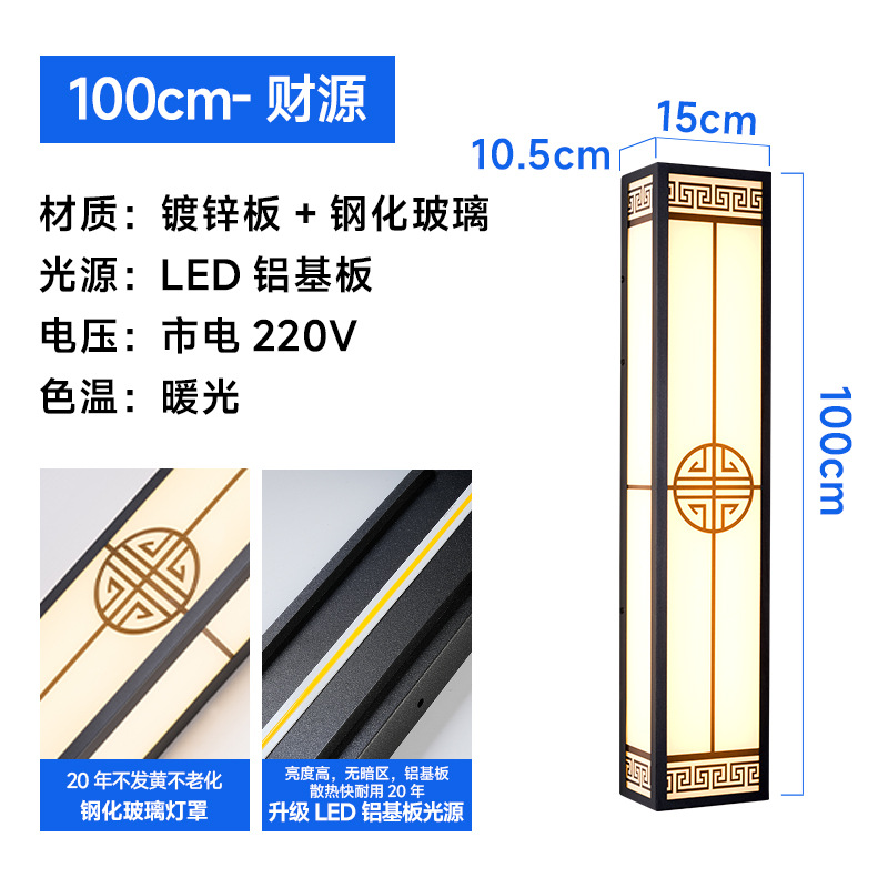 Caiyuan-100cm-warm light-without spotlight