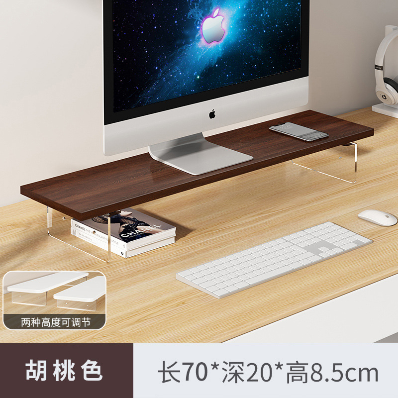 70cm 월넛 컬러 [업그레이드된 친환경 모델]