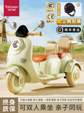 适用于儿童电动摩托车三轮车男女孩宝宝车小孩可坐人充电双人遥控