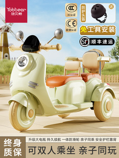 適用於兒童電動摩托車三輪車男女孩寶寶車小孩可坐人充電雙人遙控