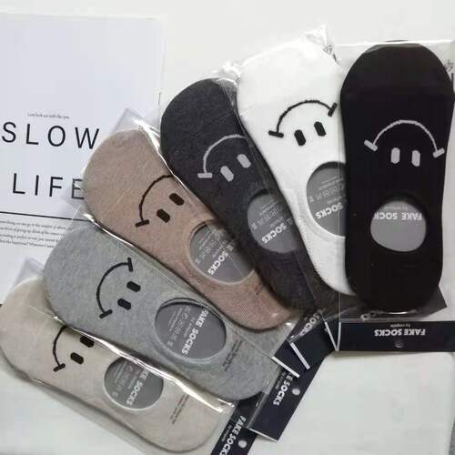 0 Korean-made socks for couples, smiling Harajuku college style shallow mouth invisible women's socks bagged wholesale one-piece