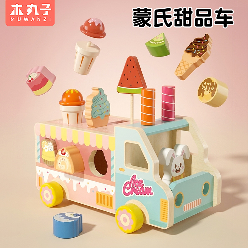 Juguetes de madera multifuncional para niños y niñas, juguetes de madera para niños y niñas, postres para niños y niñas, helados, helados