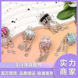 高颜值手串珠子散珠diy串珠子重工链条散珠散批珠子diy材料包批发
