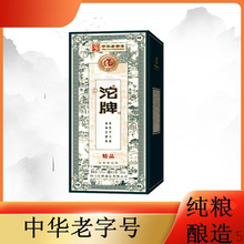 ��Ʒ���ƾƾ�Ʒ52��500ml���Zʳ�����Ͱ׾��؃r��ˮ���l��}�YƷ