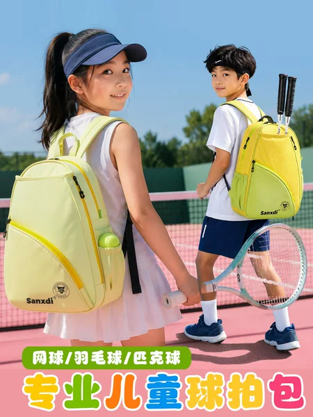 SANXDI children's tennis racket bag with shoe compartment, badminton backpack for boys and girls, pickleball sports storage bag