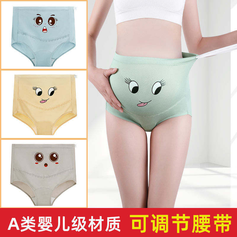 High-Waisted Maternity Underwear with Adjustable Waistband, Pure Cotton Crotch, Antibacterial Summer Thin Style, Mid-Late Pregnancy, Large Size Belly Support