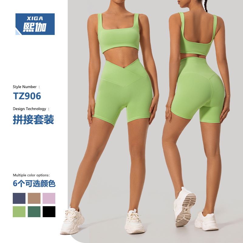 Xijia's New Cross-Border Cool Butt-Lifting Sports Yoga Pants, High-Waisted Butt-Lifting, Tight-Fitting and Beautiful Back Yoga Clothing Set