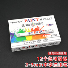 FS-110�����12֧װ�ɻ����Ͻ�������ʯͷ���������̥�Ǻ��ٸ�