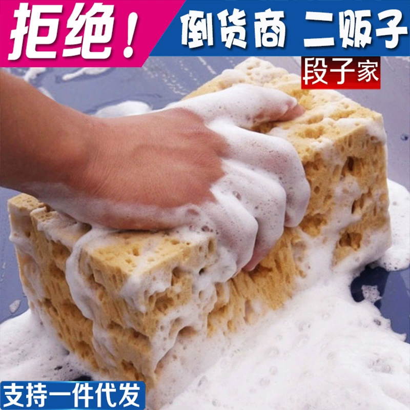 Сотовая губка, специальная, очень большая, мощная, для обеззараживания автомобиля, высокоплотная хлопковая впитывающая губка, блок, автомобильные косметические принадлежности