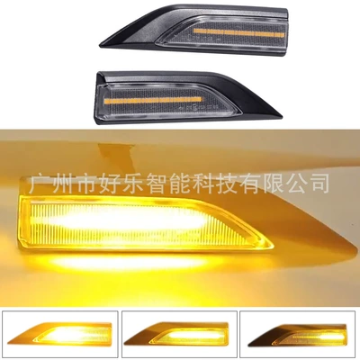 Applicable to Volkswagen kailuwei Dönmə işıqları - jx-d138-c-transparent-single-water-flow-light