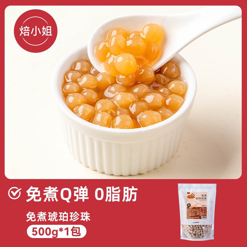 Bolinhos de arroz pérola sem cozimento (500g) cor âmbar