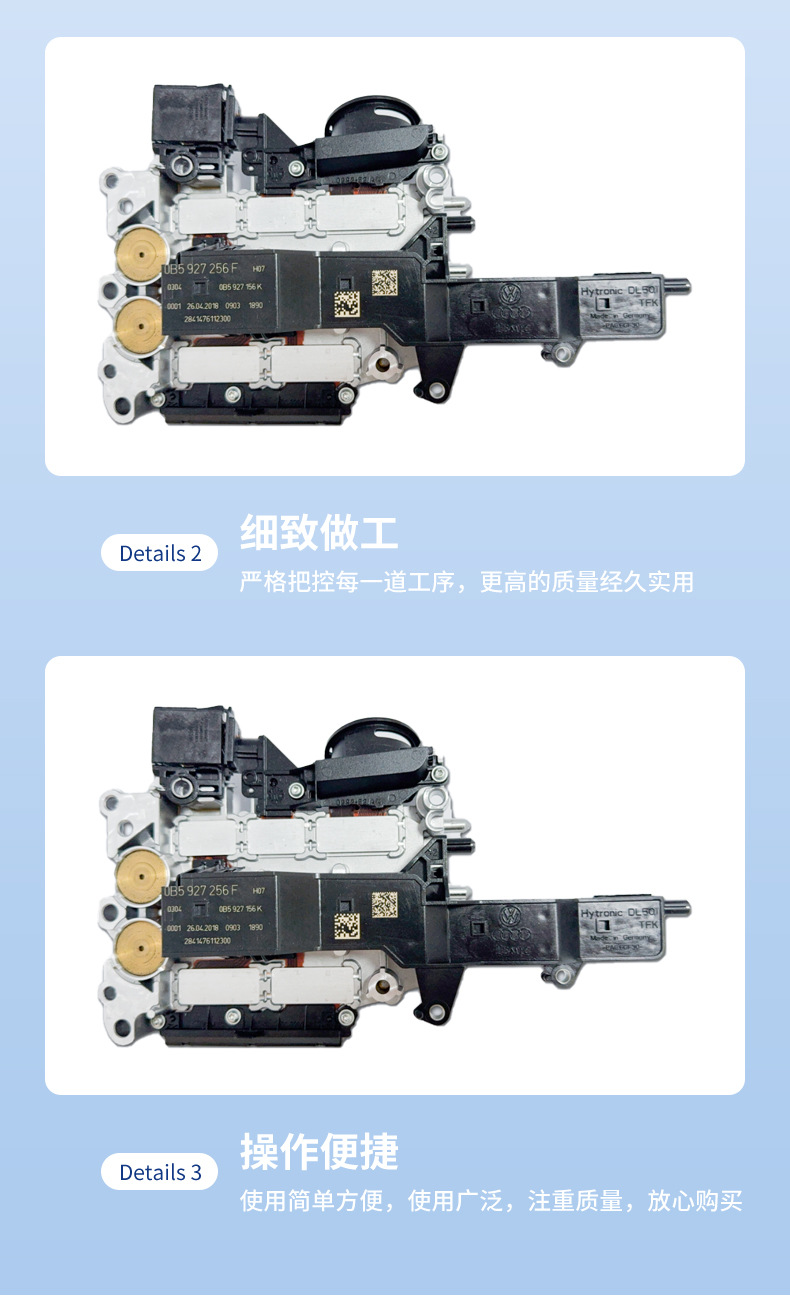 Suitable for Audi A4, A5, Q5, Etc. 0B5 Transmission Computer Board Transfer Case Control Module