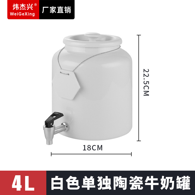 高級木座バイキング陶磁器牛乳鼎電気加熱飲料ジュース鼎商用保温コーヒーポット豆乳桶|undefined