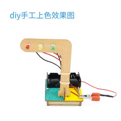 Tech DIY Traffic Light Science Experiment STEM Education Toys for Kids Early Childhood and Elementary School Educational Toys