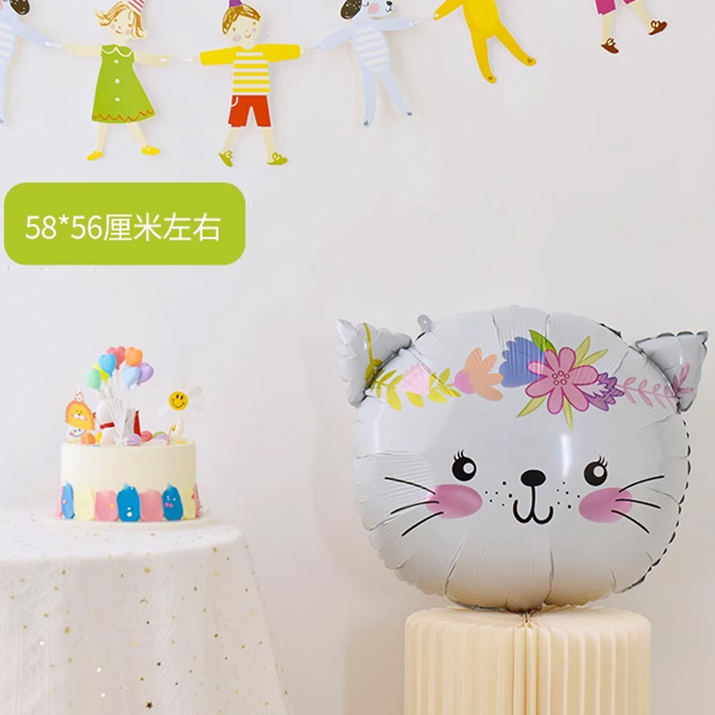 サーカステーマアルミフィルムバルーン子供の赤ちゃんの最初の誕生日動物幼稚園学校パーティー装飾|undefined