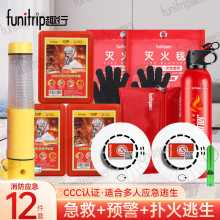 Ȥ׷ߜ̺Ј󾯰ȫN12XF15