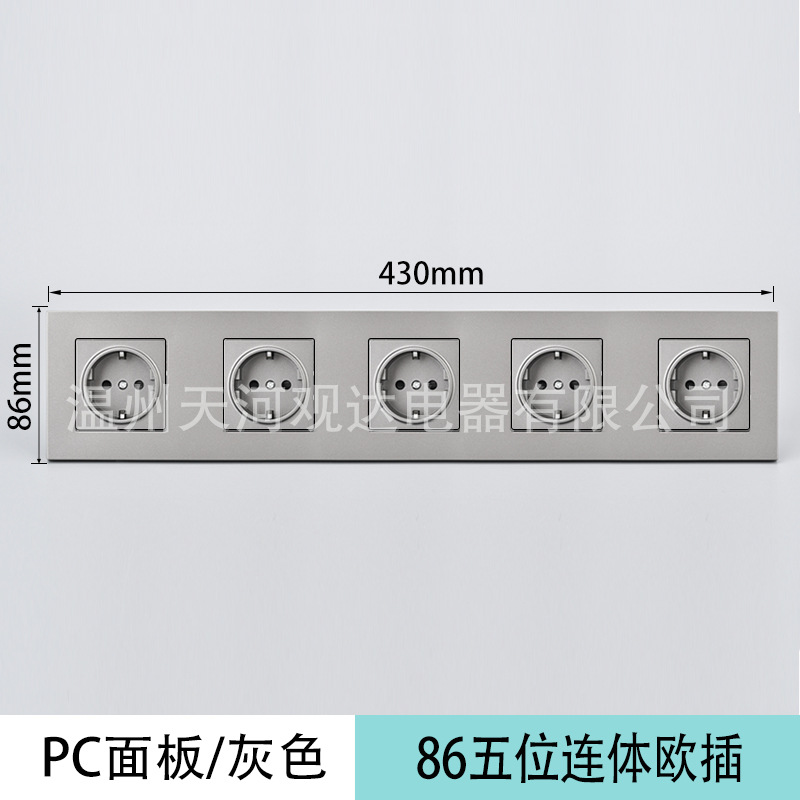 Tipo 86 estándar europeo triple conexión 16A conexión de conexión de orificio redondo USB blanco alemán panel de conexión ruso