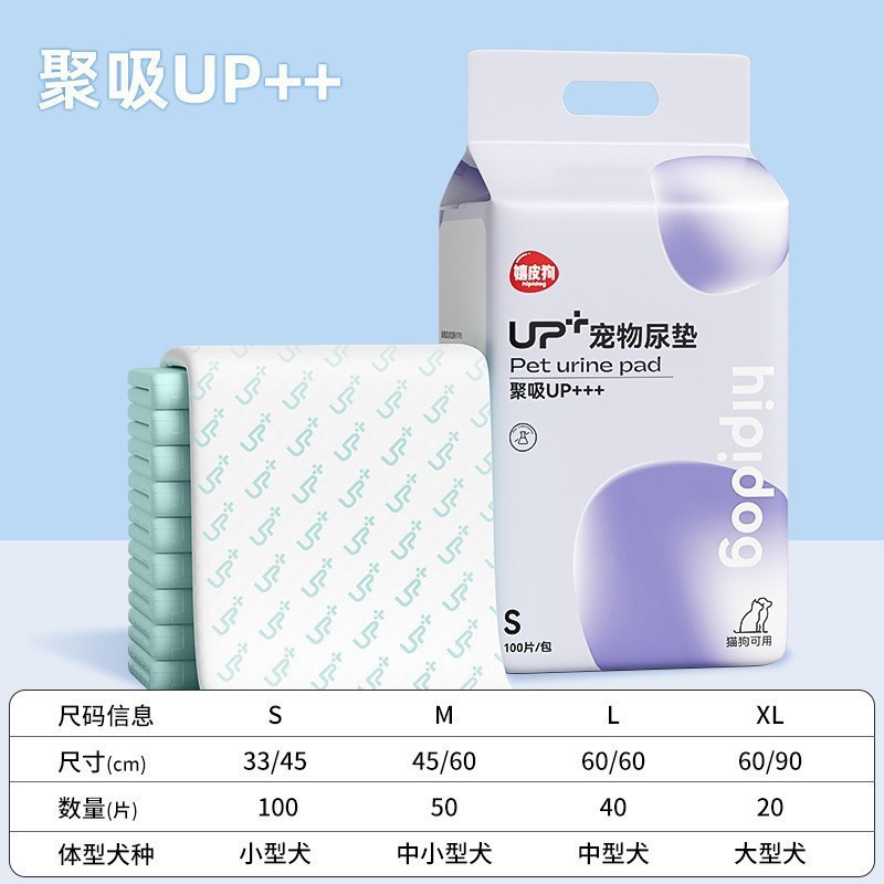 【Polychup】 XL código 60*90cm-20 piezas