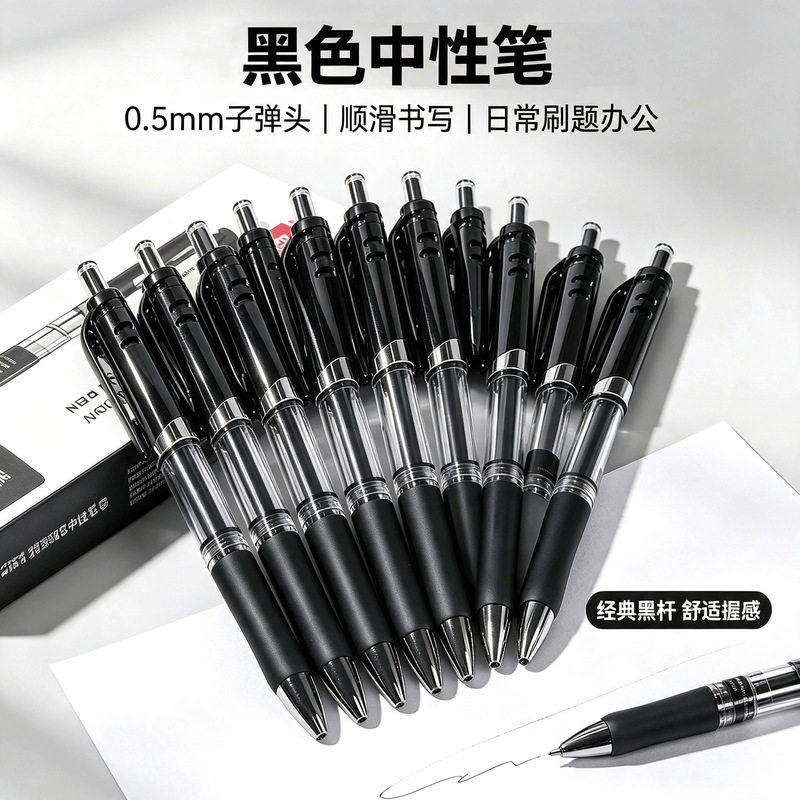 Press-Type K35 Gel Pen 0.5mm Bullet Tip Signature Pen Student Exam Practice Pen Stationery Office Set Wholesale Press-Type K35 Gel Pen 0.5mm Bullet Tip Signature Pen Student Exam Practice Pen Stationery Office Set Wholesale