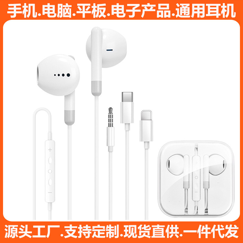 type-C Wired Sleep Headset Fourth Generation Android 3.5mm Call Tone with Mac In-Ear Sleep Headset