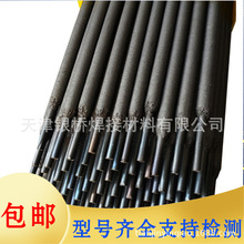 ��Ӧ��������D276�Ѻ����� EDCrMn- -B-16��ĥ����  �ͺ���ȫ