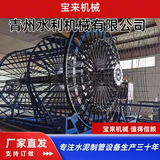 全自动钢筋笼滚焊机 钢筋骨架焊接机 水泥管模具等配套设备