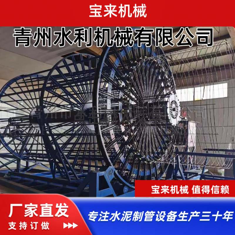 HGZ300-1500全自动钢筋骨架滚焊机 制作钢筋笼的设备 全新设备