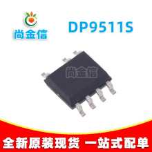 DP原裝 DP9511 DP9511S SOP-7內置續流二極管恆流LED驅動芯片IC