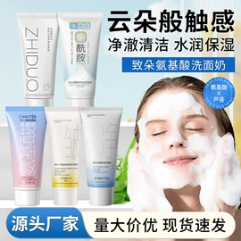 贴片面膜;液态精华;面霜