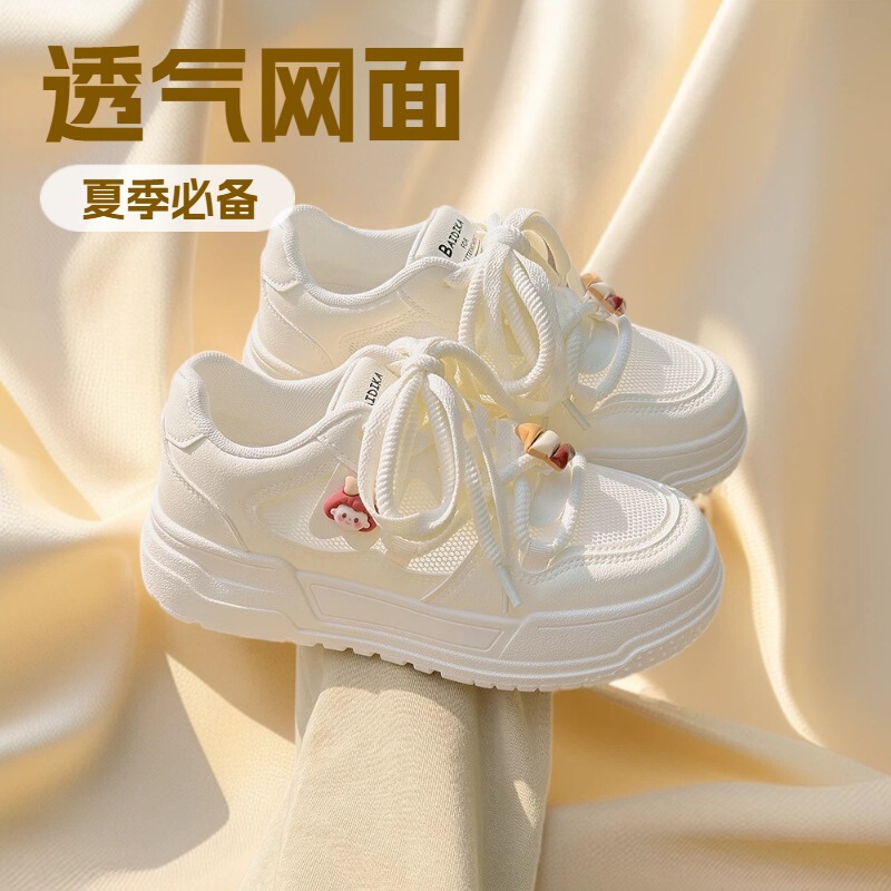 2026 New Summer Women's Shoes, Breathable White Sneakers, Women's Mesh Shoes, Versatile Niche Sneakers That Go with Skirts