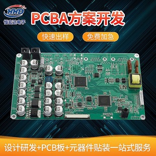 Шэньчжэнь PCB Circuit Board PCBA Мизовая плата Материнская плат