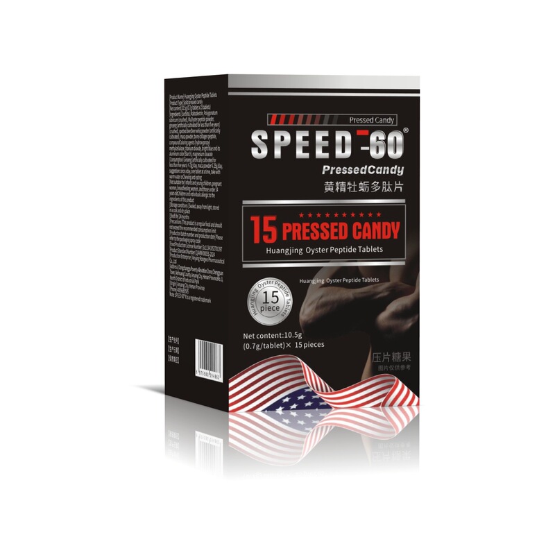 SPEED 60黄精牡蠣ポリペプチド男性経口薬食同源メーカークロスボーダー対外貿易卸売代発|undefined