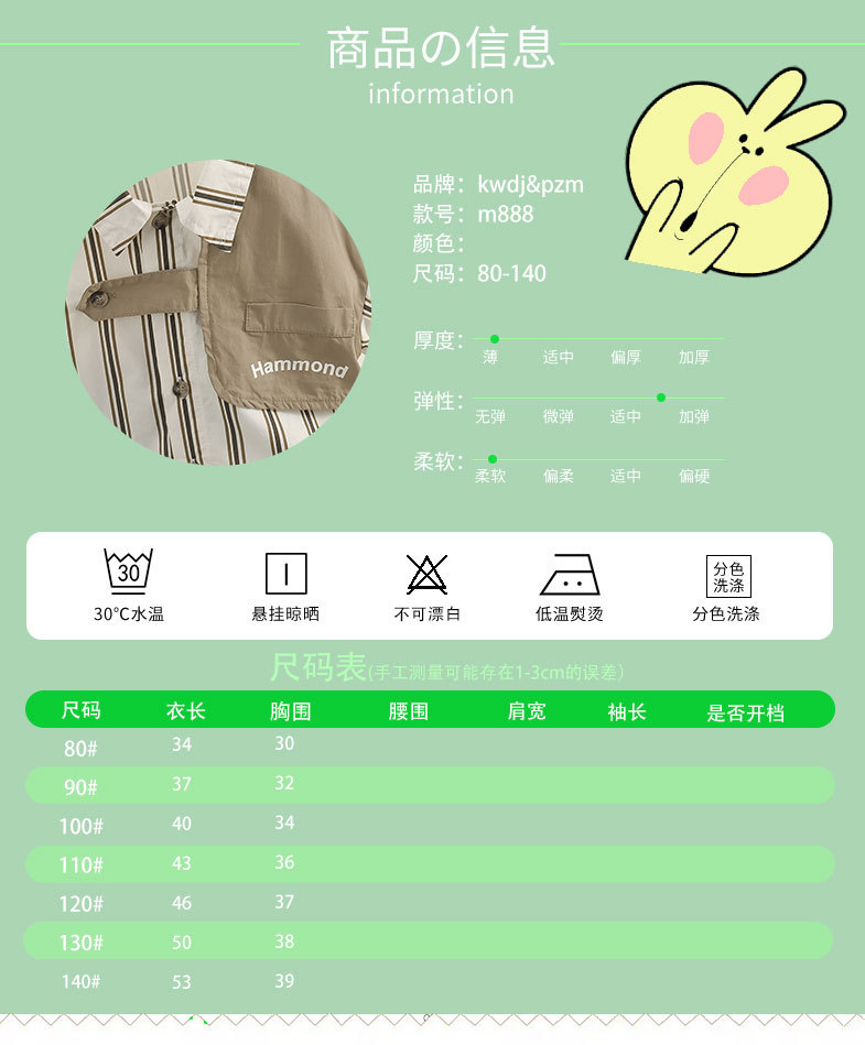 详情04