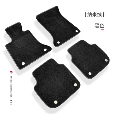 Universal Foot Pad Layer, Separate Main Driver's Single-Piece Starry - black-upper-body-nano-velvet-style-comes-with-double-layer-fixed-buckle-hole-punch