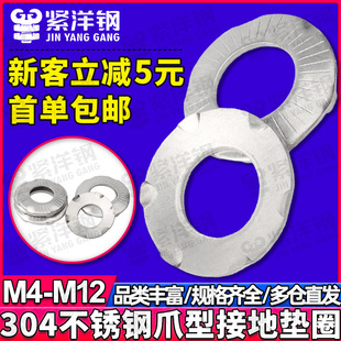 304���P�צ�ͽӵ؉|Ȧ�����|Ƭ���y���ΝL��ƽ�|ȦM4M5M6M8M12