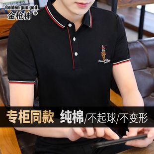Pure Cotton] Seiko embroidered T-shirt men's polo shirt Korean style polo shirt summer lapel fashion short sleeve T-shirt men's top