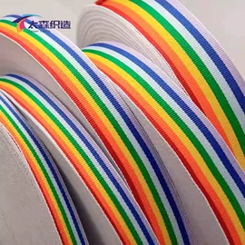 织带;绳子类;辅料加工定制