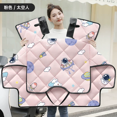 Motorcycle front windshield Vehicle Windproof Quilt, Summer Sun Protection - pink-astronaut-thickened-universal-for-all-seasons-upgraded-double-sided-pattern-double-sleeves-windproof