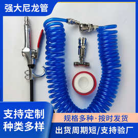 PU气管吹尘管弹簧管空压机气管高弹性耐磨吹尘枪
