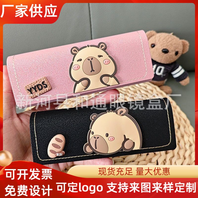 Glasses Case for Students, Lightweight, Portable, Anti-Pressure, Manufacturer, Retro, Artistic, Personalized, Creative, Simple, Sunglasses and Eye Storage Box