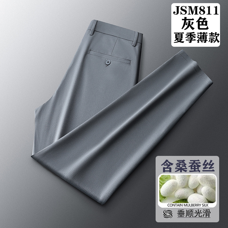 JSM811 Gray [Spring and Summer Thin Style]