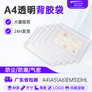 �F؛͸��A4���z���Ӻ��ˮ������Ʊ����δ��ļ���͸�����z��