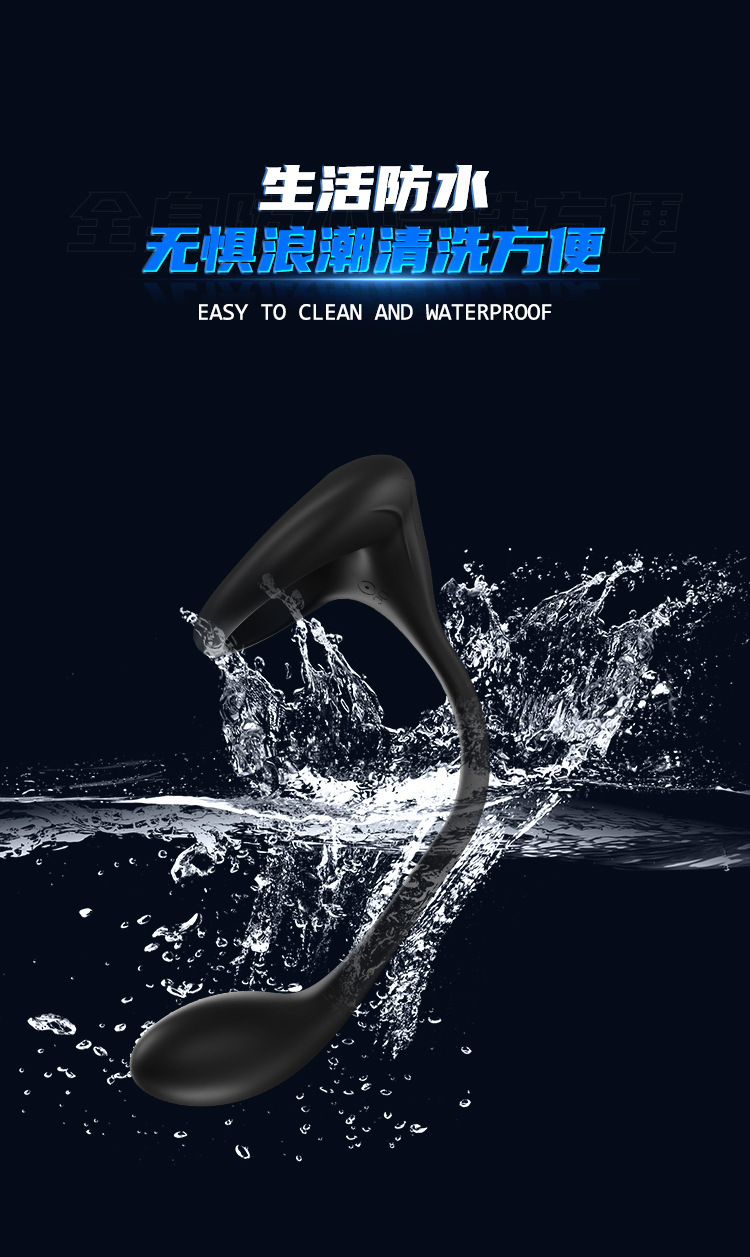 Remote Control Vibrating Prostate Massager with Silicone Body and Locking Ring — detail image 21