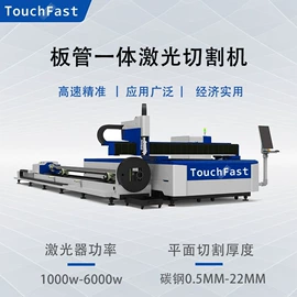 剪板、折弯;激光焊机;激光切割机