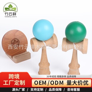 ���Sֱ�N ľ�|����kendama��ľ����������ľ�Ƅ���������l����