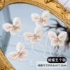 White materials set with butterfly, with embroidery