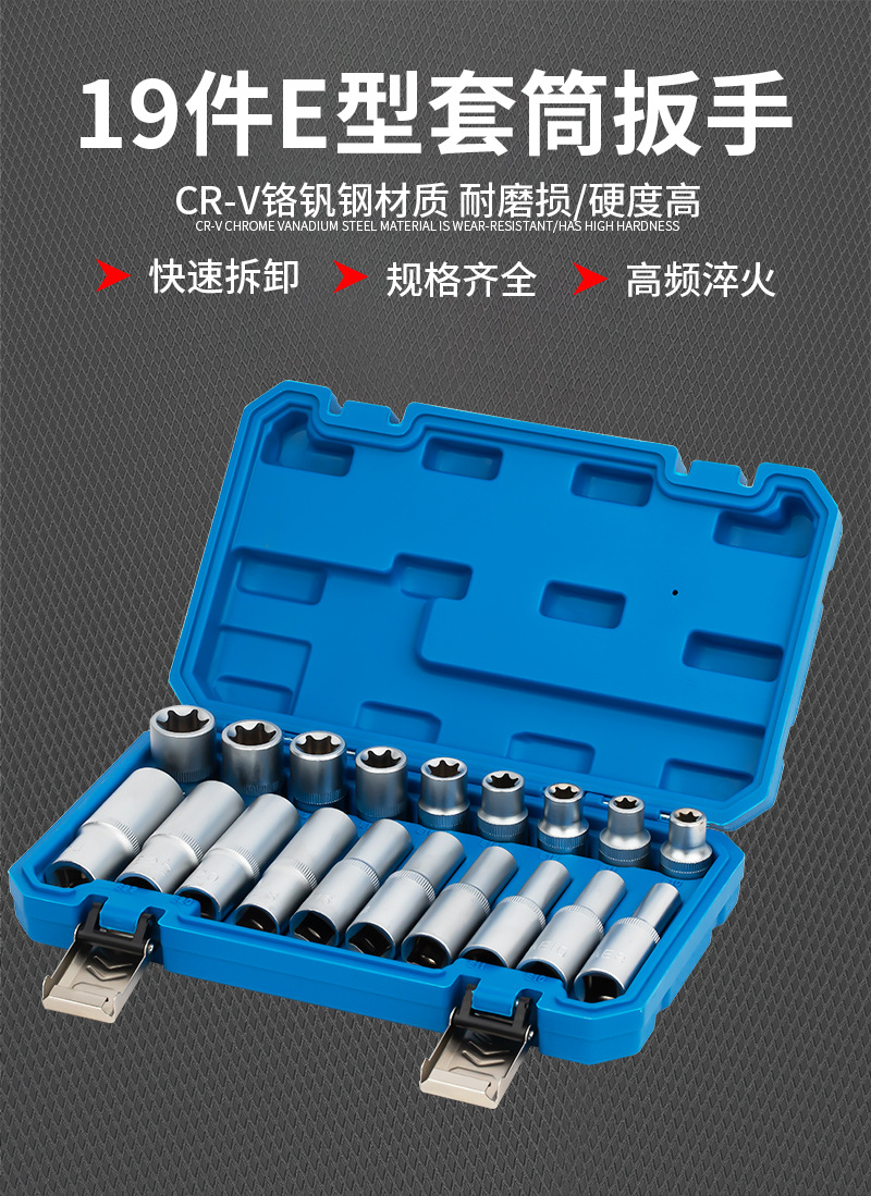 Flower-Shaped Set of Pullover Sets, Special-Shaped Hexagonal Bit, Spline, Plum Blossom Combination, Auto Repair 14 Special Tools