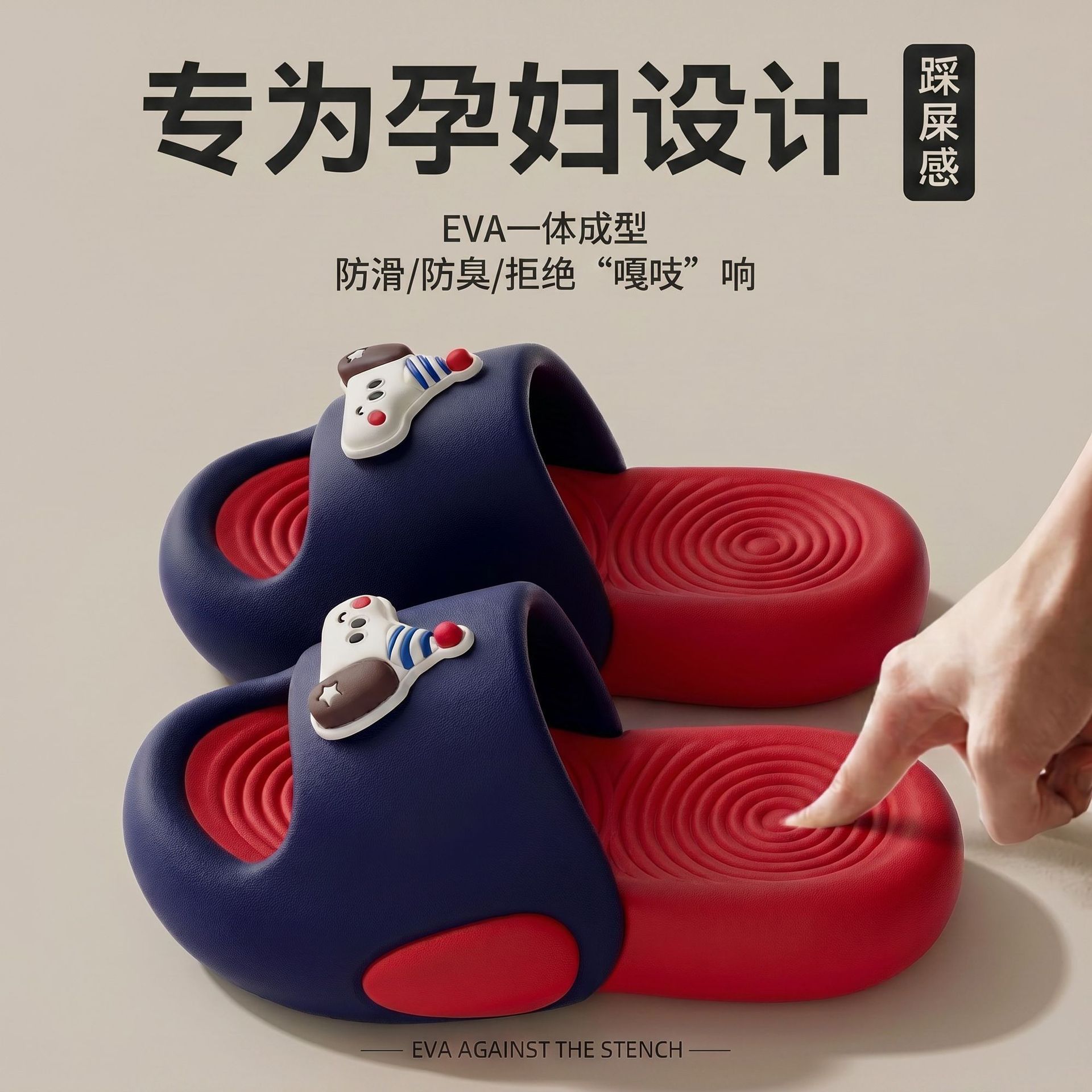 Dark Blue [Christmas Puppy] Anti-slip + eva non-stinky feet