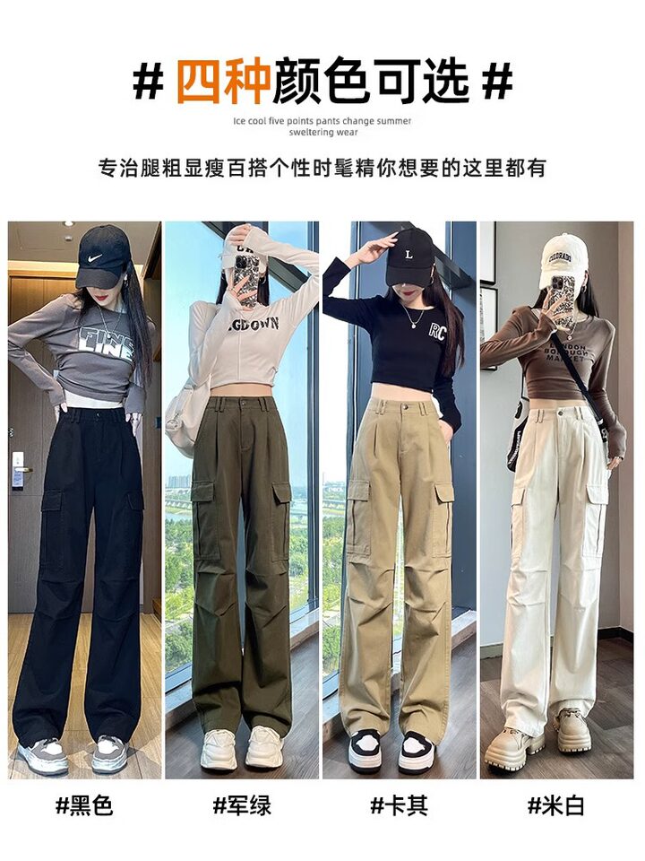 Quần cargo ống thẳng nữ dáng suông lưng cao phong cách thoải mái — Kaki (người đàn ông nhỏ), Kaki (thông thường), Màu đen (thân hình nhỏ), Màu đen (thông thường)